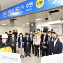 수원-1937 이미지