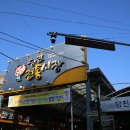 당진전통시장 티스토리