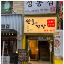 싼술의전당 이미지