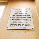 진뼈감자탕 이미지