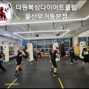 옥동복싱체육관 이미지