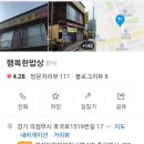 호국로1519번길 이미지