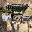 성전암등산로 이미지