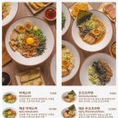 끼니공방