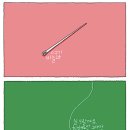 광수생각