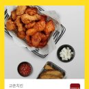 교촌치킨수양점