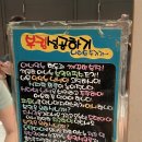 돈텔마마 이미지