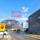 루시드엠 | 가성비좋은 서귀포 펜션 추천 산방산이 보이는 루시드엠펜션 가족여행 후기