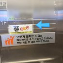 소사벌리더스하임 정문 이미지