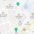 거제2동 행정복지센터 (1층) 네이버블로그