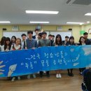 동양고등학교 이미지