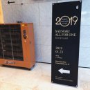 명사한의원 이미지