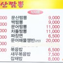 문산농협주유소 이미지