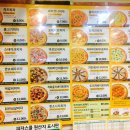 피자스쿨광천점 이미지