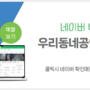 대평동_해들205동 이미지