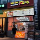 옥길동 744-2 이미지