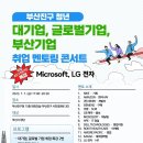 청년진구 이미지