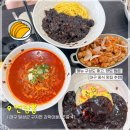 매곡1차산업단지내 도로 | 대구 중식 맛집 연짬뽕 달성군 구지면 양 많고 맛있는 중국집 추천