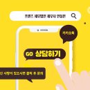 프렌즈세무법인
