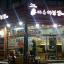 미스터보쌈 이미지