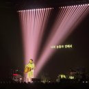 셋,별 | 2025 하현상 콘서트 &lt;Navy Horizon&gt; 첫콘 상세후기(셋리스트, 핸드볼경기장 시야)