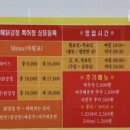 간석3동-41 이미지