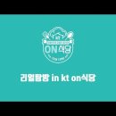 데일리식당