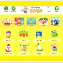 스마트게임랜드 이미지