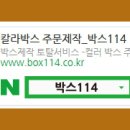 기성포장 이미지