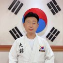 숨 합기도 이미지