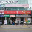 고양관광정보센터 1층 이미지