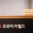 해피카자동차정비센타 이미지