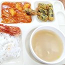 공단캐터링
