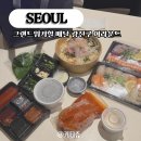 어라운드리버 | 그랜드 워커힐 배달 맛집 추천 광진구 어라운드 미니바 무료 룸서비스 메뉴 가격