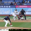 KT 조용호 어리둥절 만든 스트존.gif 이미지