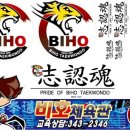 비호체육관 이미지