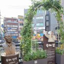 낙원상가 송해거리(2025,7,24)목요일 이미지
