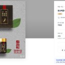 (주)네이처프라임