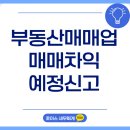 초이스세무회계 네이버블로그