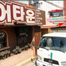 칠공주당구장