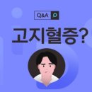 성모흉부외과의원 이미지