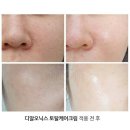 디알메딕스 이미지