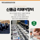 평창스크린골프 이미지