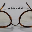 대동월드안경 이미지