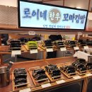 꼬마피자백화점 네이버블로그