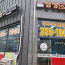 광교에듀공인중개사사무소 이미지