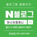 도봉-도봉-2430 | 🧁햄버거맛 마카롱이 있다고?! '에이트인 꼬끄' 뚱카롱으로 당 충전하기!!🧁