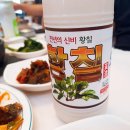 일번가식당 이미지