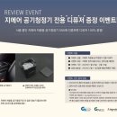 지에어 이미지