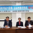 김포본동행정복지센터 이미지